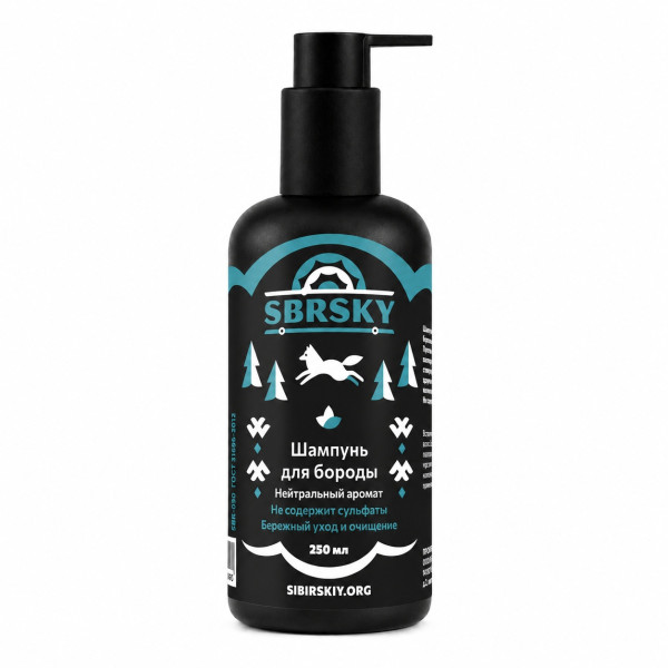 Бессульфатный шампунь для бороды «Нейтральный» 250 мл Sbrsky Beard Wash Neutral Scent