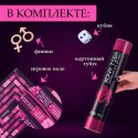 Игра для двоих Оки- Чпоки «Хочу тебя»