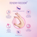 Тампоны женские гигиенические FREEDOM 10 шт mini