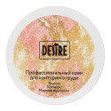 Профессиональный крем для контуринга груди Desire 200 мл