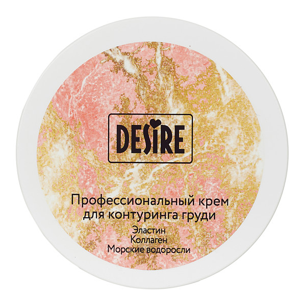 Профессиональный крем для контуринга груди Desire 200 мл