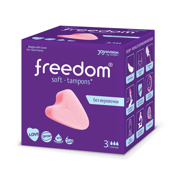 Тампоны женские гигиенические FREEDOM 3 шт normal