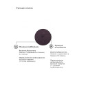 Массажер с двойной стимуляцией Irresistible Mythical Purple