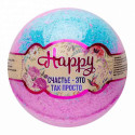 Бурлящий шар Happy «Счастье – это так просто» 120 г