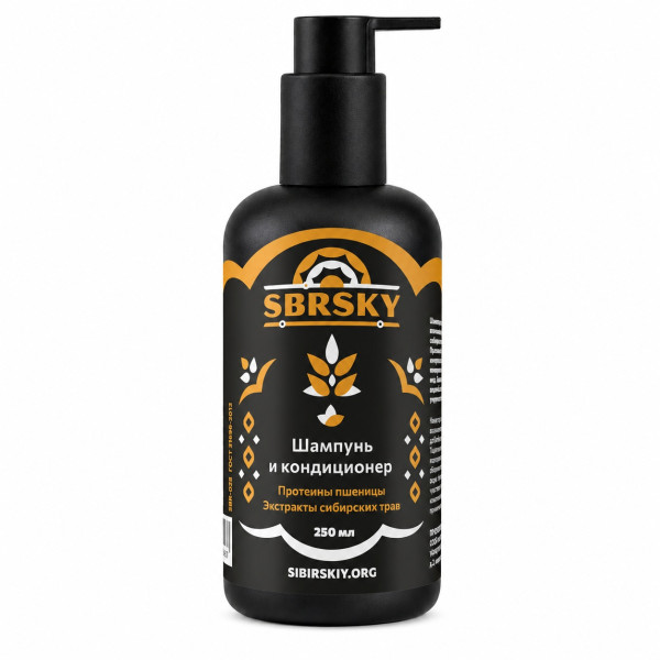 Мужской шампунь-кондиционер 2-в-1 250 мл Sbrsky Shampoo & Conditioner