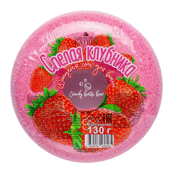 Шипучая соль для ванн Candy bath bar «Пончик» Спелая клубника 130 г