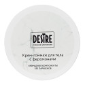 Срок до 01.12.2026 Крем-гоммаж для тела с феромонами Desire 200 мл