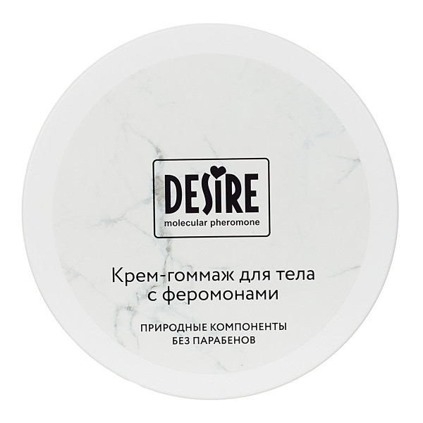 Срок до 01.12.2026 Крем-гоммаж для тела с феромонами Desire 200 мл